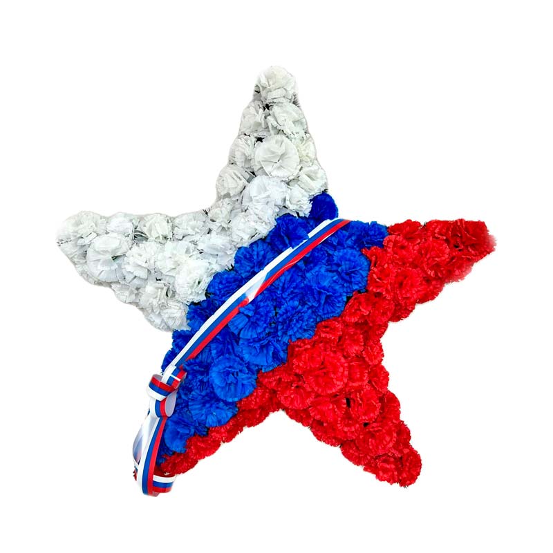 Венок Звезда "Возложение" фв-12"